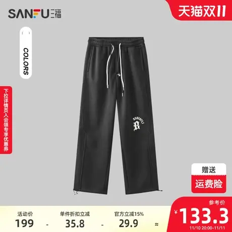 三福2023冬男士哥特字母重磅卫裤 时尚休闲宽松直筒长裤478763图片