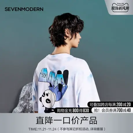 柒牌清仓潮牌SVNMDN短袖t恤男卡通熊猫印花纯棉圆领半袖体恤上衣商品大图