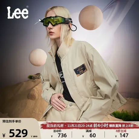 Lee舒适版型米色短款抽绳翻领女款户外休闲外套潮流LWT007311204图片