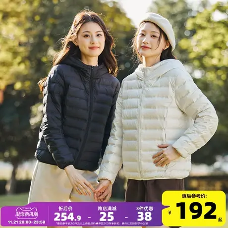 唐狮冬装2024新款女连帽短款羽绒服轻薄拉链鸭绒时尚抗风防寒G图片