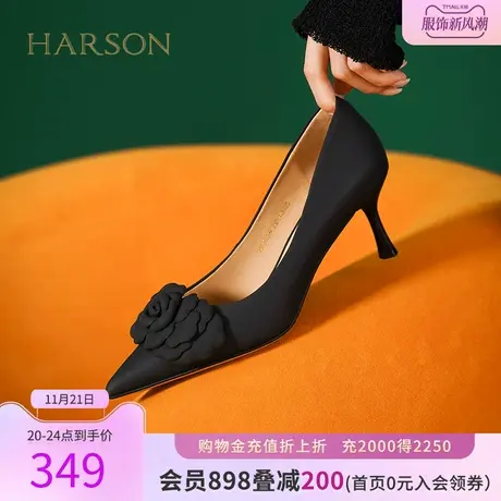 哈森秋季新款山茶花尖头细跟单鞋时尚通勤正装高跟鞋HWS230199商品大图