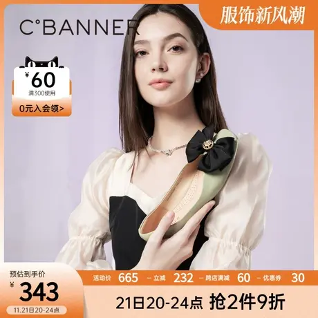 千百度女鞋春季新款时装单鞋蝴蝶结小红鞋平跟真皮尖头晚晚鞋图片