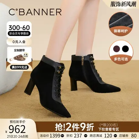 千百度高跟时装靴2023秋冬粗跟百搭羊皮时尚洋气小短靴女鞋保暖商品大图