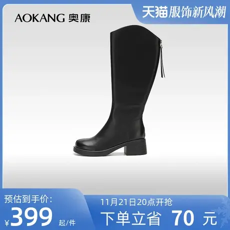 【门店发货】奥康女鞋 2023冬季新款简约时尚长筒靴不过膝圆头潮图片