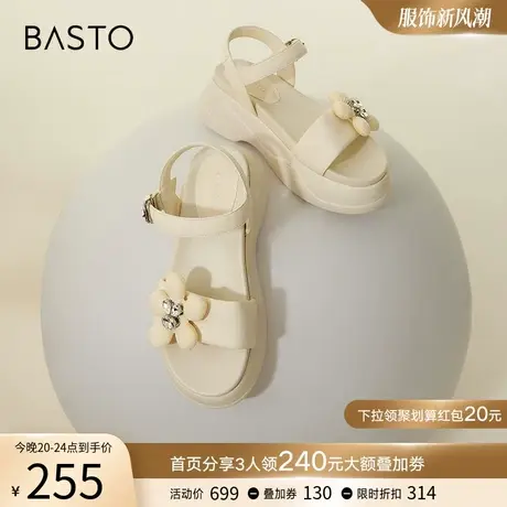 百思图夏季时尚潮流休闲老爹运动凉厚底女凉鞋VRQ01BL3图片