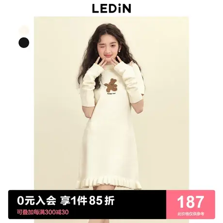 乐町兔兔甜心新年针织连衣裙2023春季甜美女装设计感内搭毛衣裙子图片