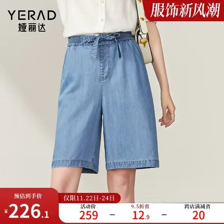夏季天丝五分裤薄款直筒牛仔短裤轻薄透气松紧后腰2023新款中裤女图片