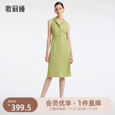 歌莉娅二醋酸无袖连衣裙夏装女气质通勤裙子高级感1B4L4K910商品大图