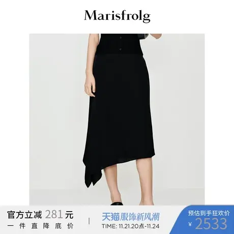 【奥莱清仓】玛丝菲尔半身裙图片