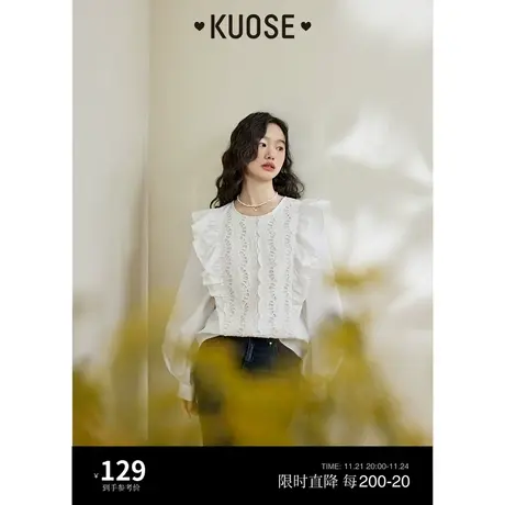 阔色小飞袖白衬衫女2023秋季新款拼接荷叶边长袖衬衣镂空上衣商品大图