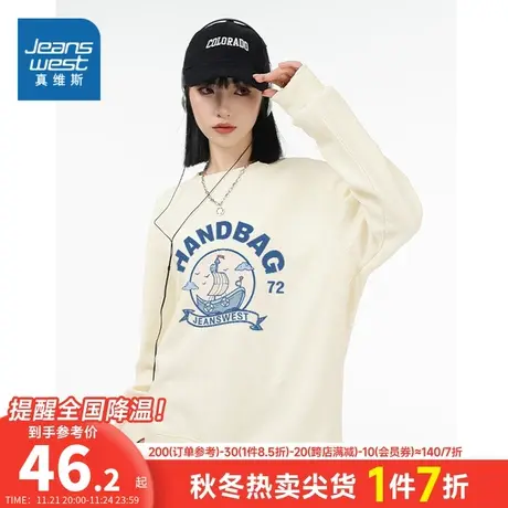 JR真维斯2023年冬季新款女装字母印花华夫格牛奶丝休闲圆领卫衣潮图片