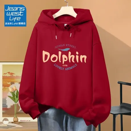 真维斯LIFE红色连帽卫衣女春秋2024新款宽松慵懒风龙年本命年衣服图片