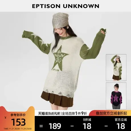 EPTISON毛衣女2024春季新款复古宽松拼接薄款休闲外穿针织上衣图片