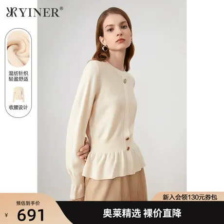 YINER音儿女装2021秋冬新款收腰荷叶摆针织衫套头商品大图