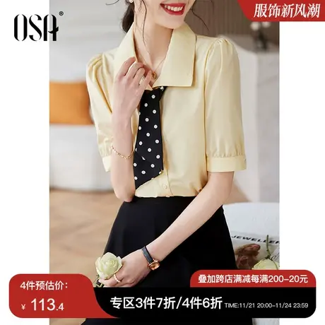 OSA欧莎白色娃娃领短袖衬衫女夏季2023年新款设计感泡泡袖衬衣薄图片