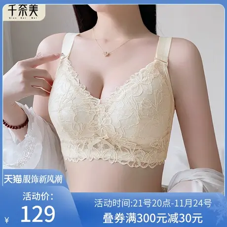 千奈美大胸显小内衣女夏季薄款文胸无钢圈高侧比收副乳全罩杯胸罩图片