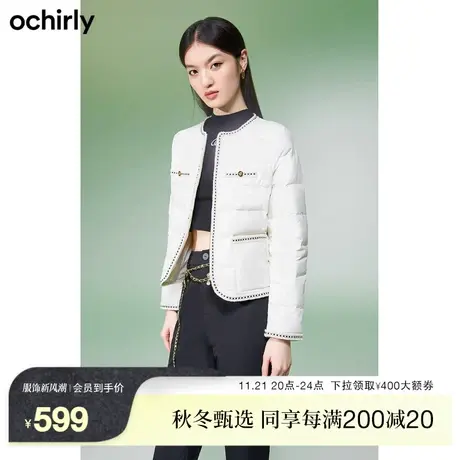 ochirly欧时力 小香风羽绒服外套 新款秋冬通勤薄款镶边女神范商品大图