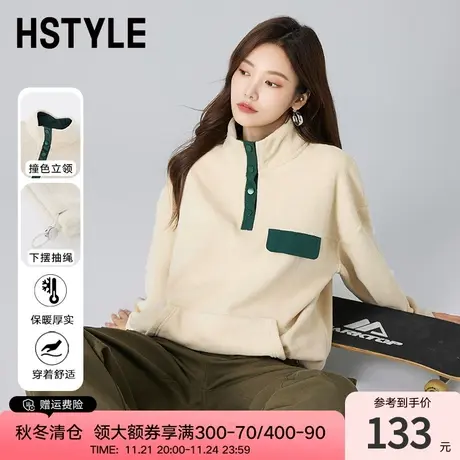 韩都衣舍休闲立领卫衣2024春装新款女装宽松口袋运动上衣DX01010商品大图