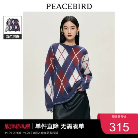 太平鸟菱形格纹套头毛衣女2023秋冬复古学院风时尚针织衫上衣奥莱图片