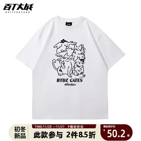 美式时尚猫咪涂鸦印花短袖T恤男女oversize休闲学生圆领情侣半袖商品大图