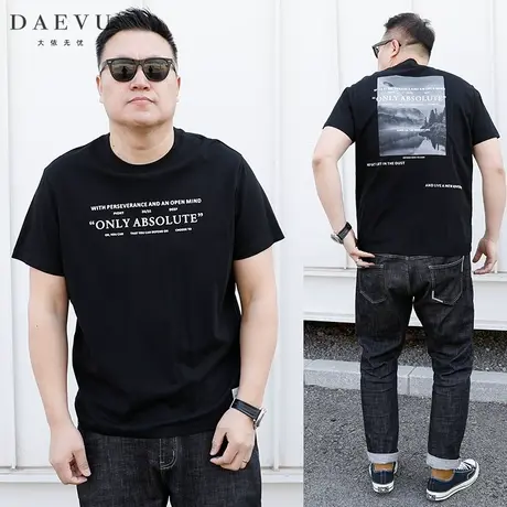 大依无忧夏新款字母后背图潮胖子大号加肥加大码圆领男士短袖t恤商品大图