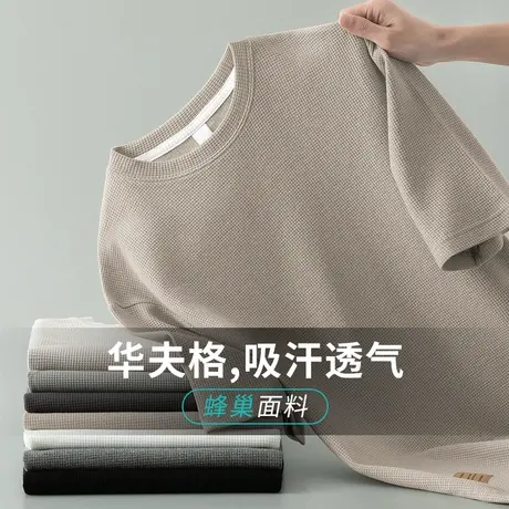 重磅华夫格t恤男士短袖2024新款夏季潮流宽松纯色上衣服五分半袖商品大图