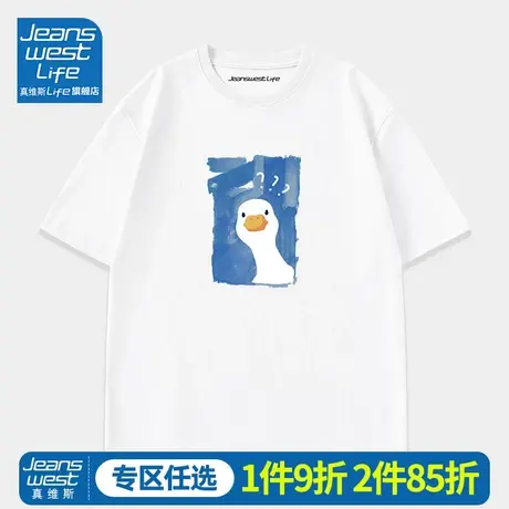 真维斯LIFE白色短袖t恤女2023新款夏季设计感小众纯棉宽松上衣潮M商品大图