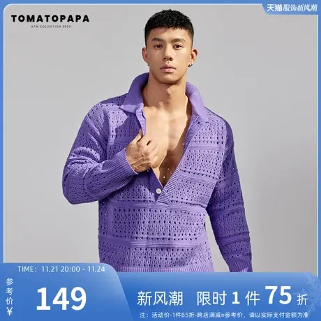 TOMATOPAPA秋季新款针织毛衣ins镂空长袖潮流男女宽松翻领半开衫商品大图