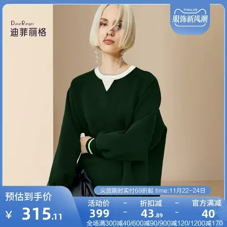 迪菲丽格慵懒毛衣秋季2023新款女装墨绿色休闲圆领百搭假两件上衣图片