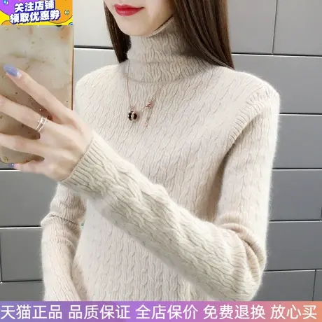 高领厚毛衣女堆堆领针织衫弹力修身时尚上衣2024秋冬百搭打底衫女商品大图