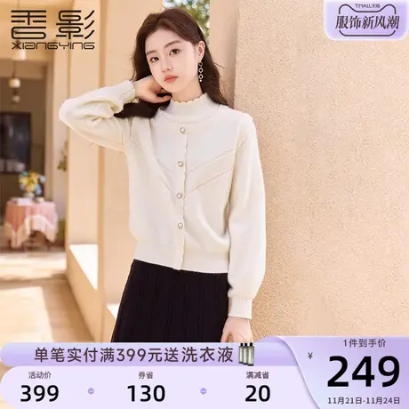 香影假两件毛衣针织衫女2023秋冬新款米色半高领拼接软糯慵懒上衣图片