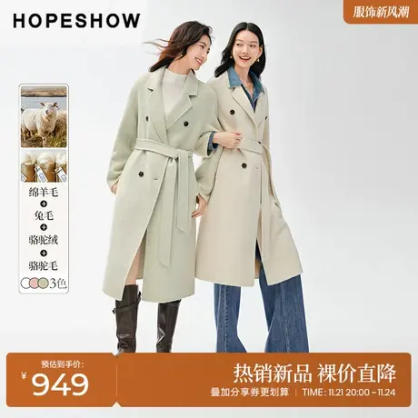 红袖outlets简约翻驳领双面呢大衣hopeshow2023冬款高级感长外套图片