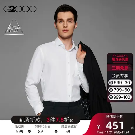 【免烫】G2000男装 商场同款防皱舒适弹性贴袋设计长袖衬衫男衬衣图片