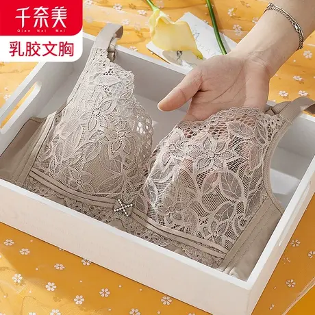 千奈美泰国乳胶内衣女无钢圈薄款性感蕾丝聚拢收副乳调整型文胸罩商品大图