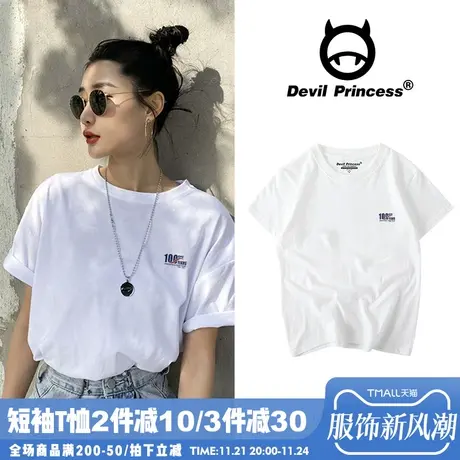 白色短袖t恤女夏2024新款宽松休闲简约韩版纯棉体恤bf慵懒风上衣商品大图