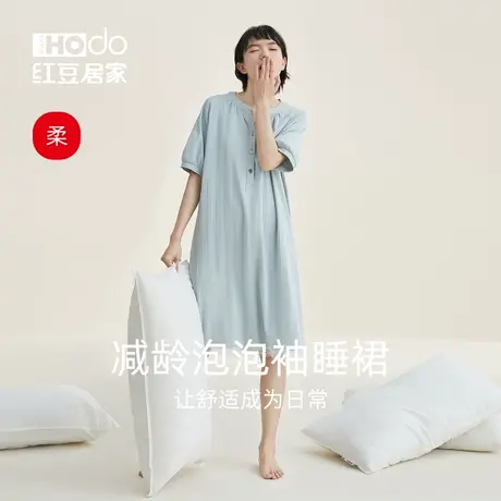 红豆居家短袖睡裙女夏季纯棉睡衣家居服凉感蕾丝可外穿连衣裙新款商品大图