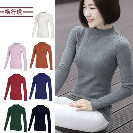 横行道半高领长袖打底衫上衣服女装t恤小衫简约纯色内搭2024春装商品大图