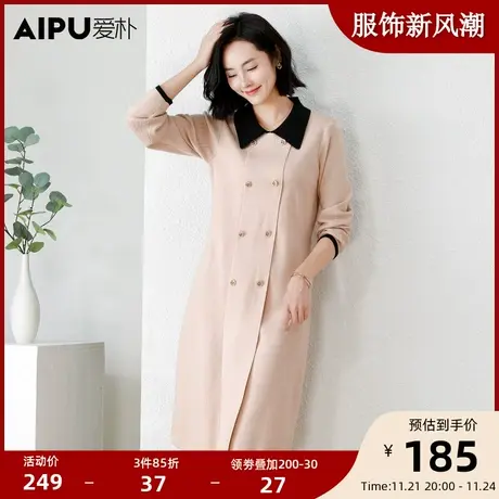 爱朴大码女装2023秋季新款胖mm法式轻奢风减龄显瘦弹力针织连衣裙图片