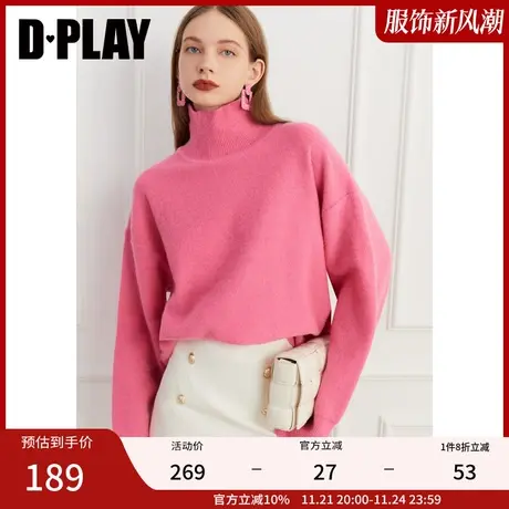 DPLAY秋装时尚软糯北极绒玫粉色宽松落肩高领套头毛衣商品大图