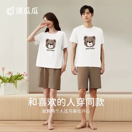 顶瓜瓜纯棉情侣睡衣夏季卡通短袖薄款可外穿家居服套装睡衣女夏天商品大图