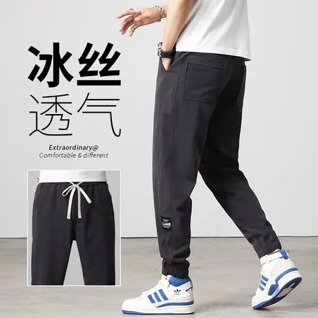 夏季薄款九分冰丝薄款运动裤男士束脚宽松休闲裤子2024新款春秋款商品大图