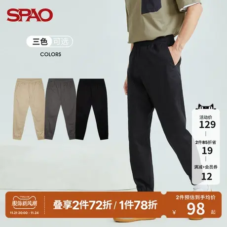 SPAO 男士休闲裤春季春季款复古时尚棉质修身束脚透气长裤休闲裤商品大图
