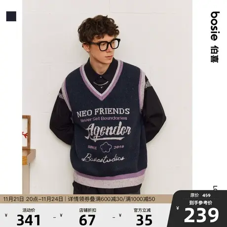 【小花人系列】bosie2023冬新款毛织背心男情侣字母撞色针织马甲商品大图