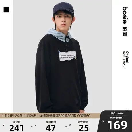 bosie2023秋季连帽卫衣男字母印花宽松休闲撞色情侣款上衣百搭潮商品大图