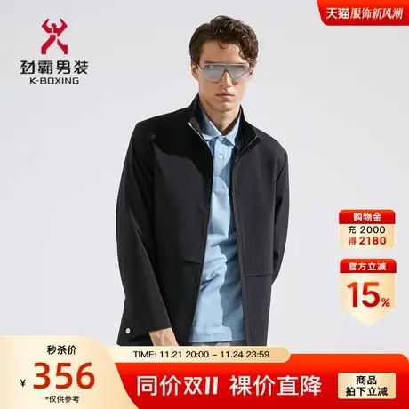 劲霸男装男士夹克春秋新款时尚商务立领中长版茄克外套FKZC1234图片