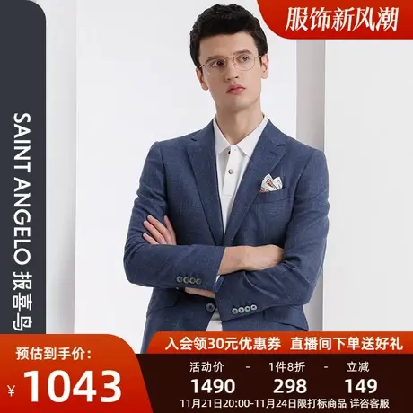 报喜鸟品牌春季新款西服男休闲羊毛单西两粒扣亚麻蚕丝西装外套男图片
