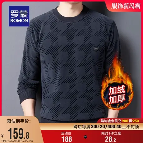 【加绒保暖】罗蒙男士休闲圆领针织衫2023冬季新款青年厚款毛衣男图片