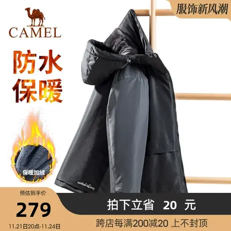 骆驼男装 冬季新款可脱卸帽棉服男防风保暖棉袄外套棉衣青年商品大图