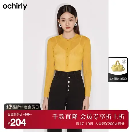 【首降】欧时力新款秋冬圆领排扣银线针织外套女1WH104656F商品大图