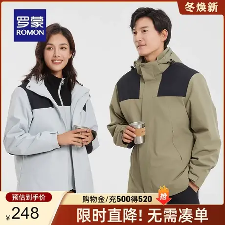 【一衣五穿】罗蒙户外休闲夹克2024春季新款休闲连帽情侣外套衣服商品大图